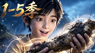 Download lagu MULTI SUB💥新番💥1-5季| 窮苦少年為償還債務,獨自深入險象環生的荒山,意外覺醒絕世太古神物山海印,從此逆天改命、縱橫萬世!~一口气看全集 #漫剧 #anime mp3 Download lagu MULTI SUB💥新番💥1-5季| 窮苦少年為償還債務,獨自深入險象環生的荒山,意外覺醒絕世太古神物山海印,從此逆天改命、縱橫萬世!~一口气看全集 #漫剧 #anime mp3