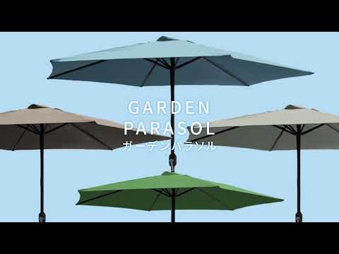あなたのアウトドアスペースにどのパラソルを選びますか？  庭園