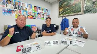 [ #沖縄県知事選 ] 自民党VS県民党発言への違和感を解説します