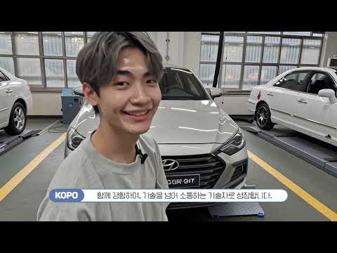 2025년 영상콘텐츠 한국폴리텍대학 인천캠퍼스 스마트전기자동차과