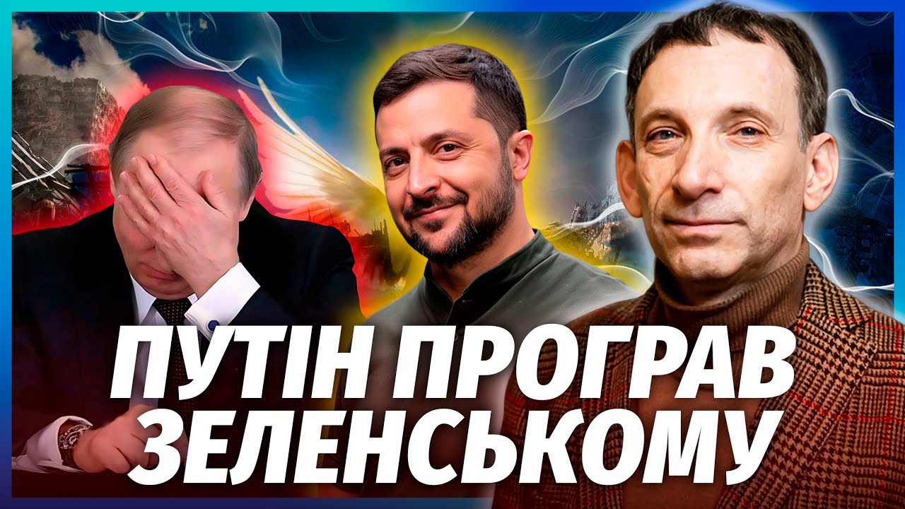 🔴ПОРТНИКОВ: Це наш ШАНС ПЕРЕМОГТИ У ВІЙНІ! Путін погодився на зупинку боїв, ?