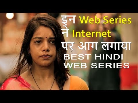 download lagu mp3 mp4 New Indian Web Series 2017, download lagu New Indian Web Series 2017 gratis, unduh video klip New Indian Web Series 2017