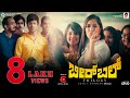 BIRBAL Ragini Madam Video Song Sanjith Hegde KalaCharan Srini Rukmini Dr TR Chandrashekaar