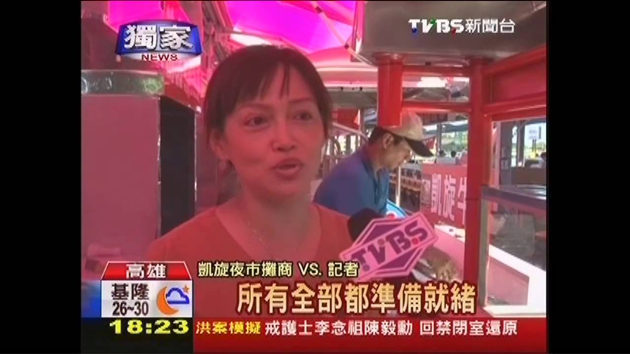 〈獨家〉比鄰2大夜市PK！　金鑽、凱旋創意吸金