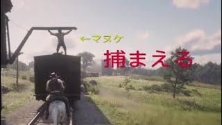 プレイ24【RDR2】保安官のお手伝い♪（南へ…）【レッドデットリデンプション2】実況
