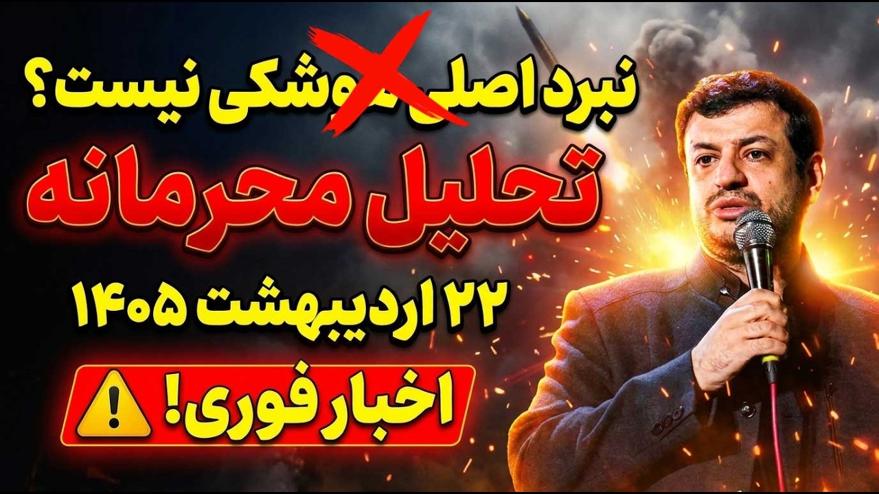 ترامپ خودشیفته است یا نابغه؟