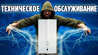 Техническое обслуживание газового котла BAXI ECO 3 COMPACT 240Fi
