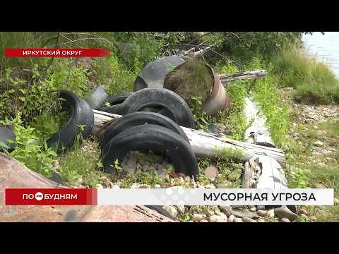 Почти 4,5 тысячи нарушений природоохранного законодательства выявили на Байкале с начала года
