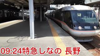 JR多治見駅にて 特急しなの5号長野行き 383系
