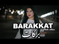 CHEBA AHLAM BARAKKAT Official Music Video