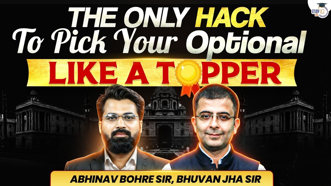 How to Choose Optional Subject for UPSC? | Topper Strategy Explained! | StudyIQ IAS