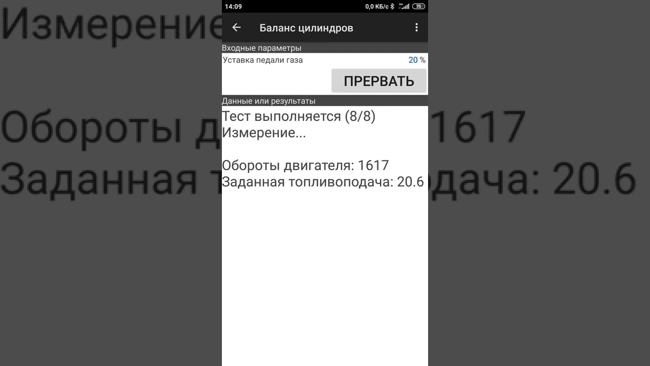 SPN 1653 FMI 13 - Как исправить ошибку и устранить неисправность