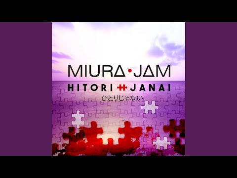 Hitori Janai (From "Dragon Ball GT")