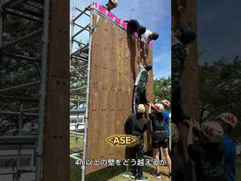 大阪体育大学キャンプ実習2024