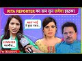 Priya Ahuja Aka Rita Reporter Reveals Biggest Truth About Jennifer Mistry Asit Modi Tmkoc