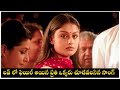 Kannula Baasalu Theliyavule Full Video Song 7 G Brindavan Colony Ravi Krishna Sonia Agarwal