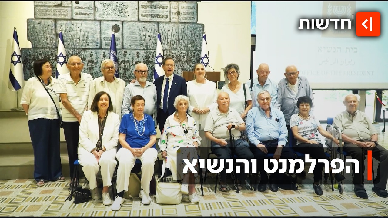 "נעבור גם את זה": מה חושבים הדור השלישי על המדינה? ולמה הם מצפים מהבחירות?
