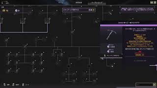 【Icarus】惑星でサバイバル