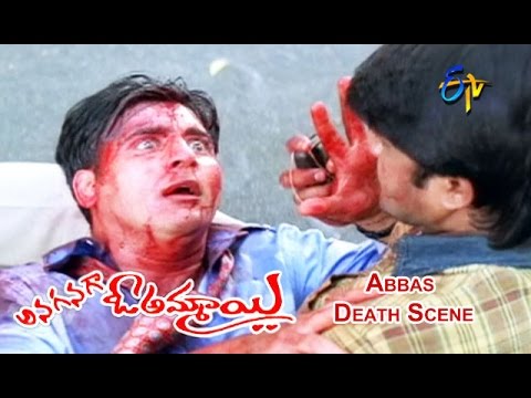Anaganaga O Ammaayi Telugu Movie | Abbas Death Scene | Srikanth | Soundarya | Abbas | ETV Cinema