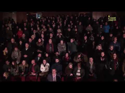 ITGP 2016 - Site Ucesnici - Kako Vardar