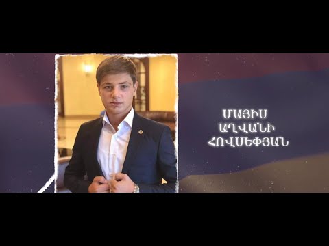 Ձեզ բացակա չենք դնի․ Մայիս Հովսեփյան