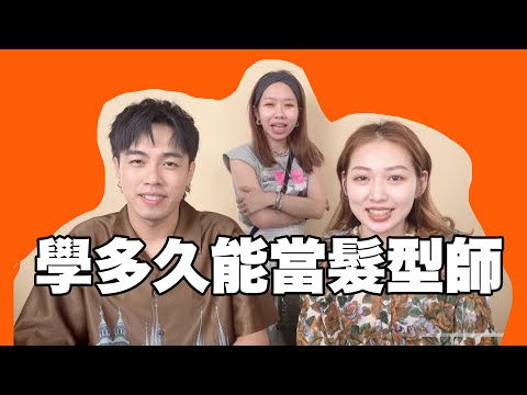 髮型心理學
