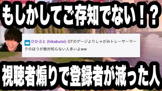 もしかしてこれご存知でない！？