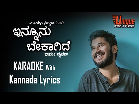 Innunu Bekagide Karaoke with Kannada lyrics - Unique Pro Studio