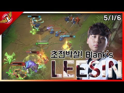 Completely shattered! Blank's Lee Sin proving his class! [Full Game]