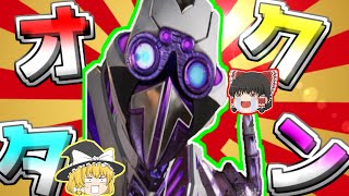 【APEX】オクタンしか使えない体になりました、、、のでスナイパー練習します、、、【ゆっくり実況】