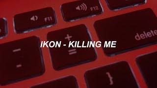 iKON - &#39;죽겠다(KILLING ME)&#39; Easy Lyrics
