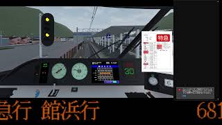 TRAIN CREW　アップデートが来たので乗務２