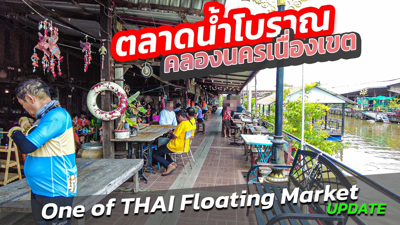 Nakhon Nueang Khet Ancient Market