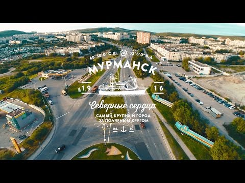 Мурманск, короткометражный фильм о город