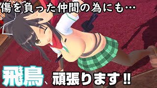 (PC実況)閃乱カグラSV　♯５