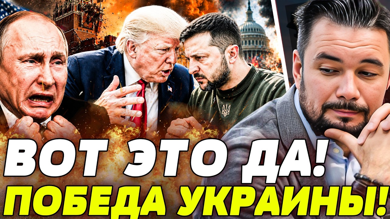 💥6 МИНУТ НАЗАД! ТРАМП СДЕЛАЛ ЭТО ДЛЯ УКРАИНЦЕВ: ПОДАРОК ДЛЯ ВСУ! ЗЕЛЕНСКИЙ УЖ
