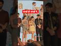 Sara Ali Khan And Ali Fazal Talking Through Eye Contact