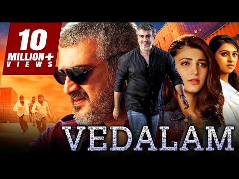 Vedalam
