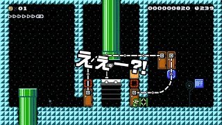 [SuperMarioMaker2 / stage:11]改造マリオをつくろう！2 feat.ガルナ(オワタP)