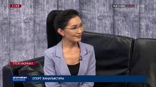 Қазақстанда корпоративті клиенттер үшін 8 пайыздық ипотеканың жаңа түрі пайда болды