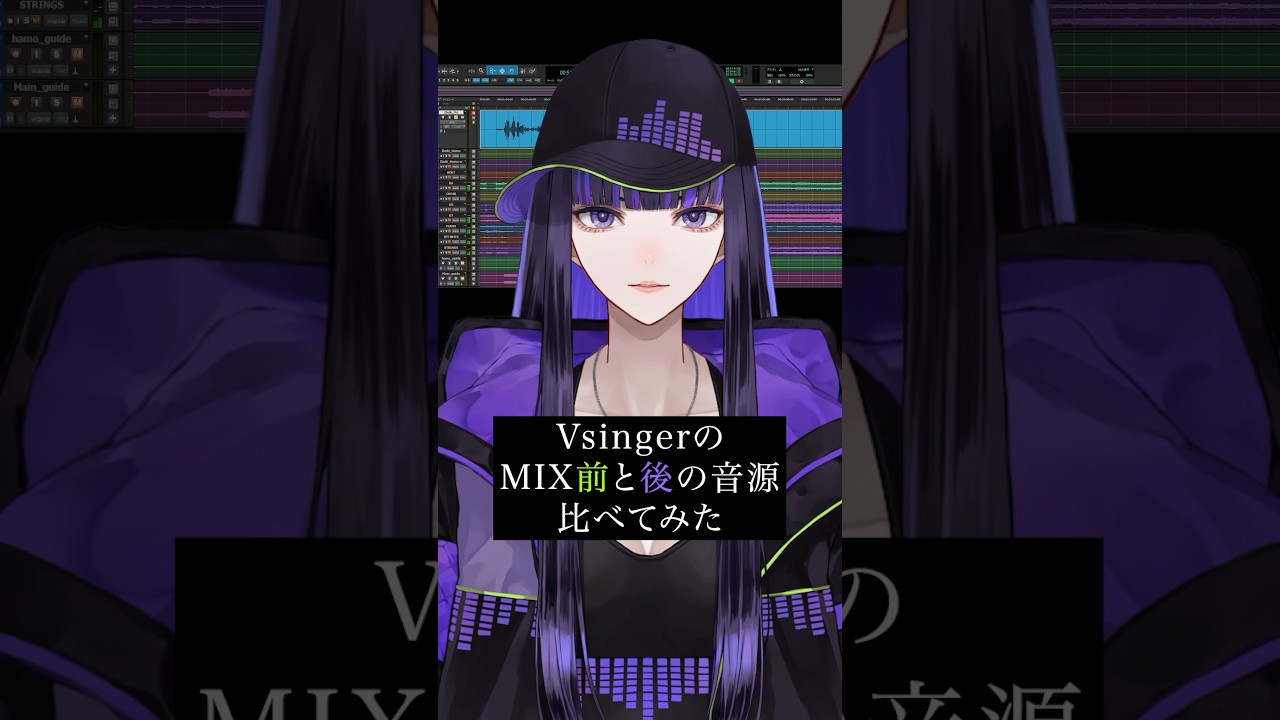 VSingerのmix前と後を比べてみました #unravel #TKfrom凛として時雨 #shorts
