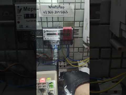 Даже не думай! Эксперимент с антимагнитной пломбой . #scince #наука #счетчик #электроэнергия #meter