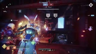 【destiny2】はちみつフルパで見たコールドゲーム【地球屋動画6.28】