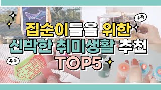 유튜브 썸네일