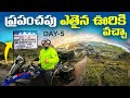 Hyderabad To Ladakh Day 5 Welcome To Spiti Valley