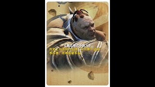 【不良人】历史上与项羽齐名得“天下第一猛将”李存孝，终被车裂 #画江湖之不良人 #国漫 #动漫解说 #历史人物