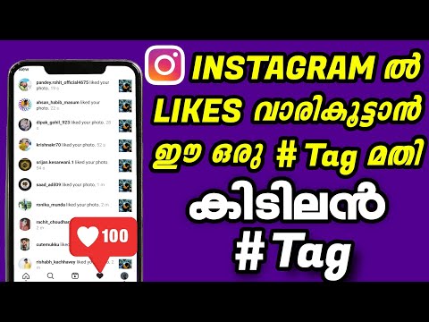 Instagram Best Hash Tag | How To Increase Instagram Likes In Malayalam | ASK ATTRACTIVE