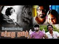Remembering கற்றது தமிழ் The Cult Classic Kattradhu Thamizh Ram Yuvan Shankar 
