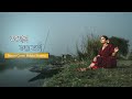 Songo Chhara Kore Sokhi Dance Cover By BIDIPTA SHARMA Folk Dance সঙ্গছাড়া কর�