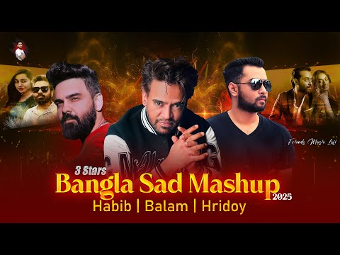 আধুনিক গানের লিজেন্ডরা 💞 | Habib x Balam x Hridoy | Bangla Mashup | #love #mashup #song